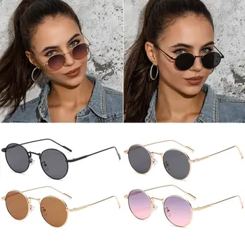 Винтажные круглые солнцезащитные очки в маленькой оправе для женщин, модные солнцезащитные очки в металлической оправе, модные солнцезащитные очки для путешествий, Пляжные очки