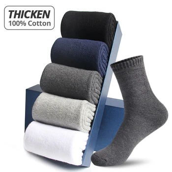 Мужские носки из 100% хлопка марки HSS, Высокое качество, 5 пар, плотные теплые деловые носки, черные, осень-зима, для мужчин, термальность
