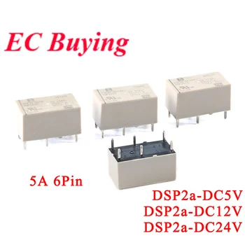 Реле питания DSP2a 5A DSP2a-DC5V DC5V DSP2a-DC12V DC12V DSP2a-DC24V DC24V НЕТ нормально разомкнутого DC 5V 12V 24V 6 контактов Relais